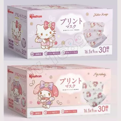 Sanrio Hello Kitty Medical Face Mask 3-ply Layers Children Adult Teen ; 30pcs • $48