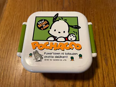 Vintage Sanrio Pochacco 1993 Lunch Box Snack Holder • $27