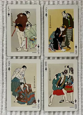 4 Vintage Playing Cards ~ Japanese Men ~ 1980 Angel Ukiyoe • $1.50