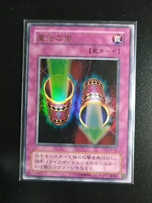 Yu-Gi-Oh! Japanese Magic Cylinder P4-06 Ultra Rare NM • $7.50