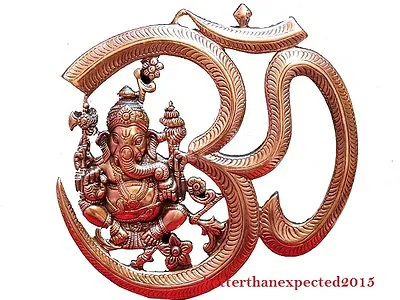 Large Lord Ganesha Metal Wall Hanging Sculpture With Spiritual Om Sign Art Decor • $23.31