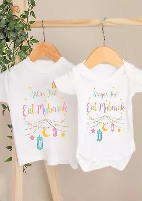 Personalised My First Eid Mubarak/Ramadan Rainbow Banner Babygrow • £7.99