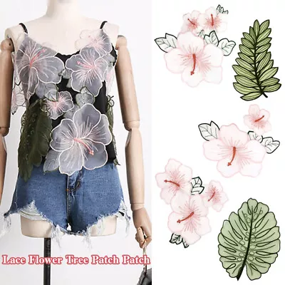 Organza Lotus Floral Applique Patch Embroidery Leaf Lace Sew On For Dress Gown • £5.92