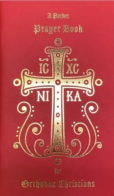 A Pocket Prayer Book For Orthodox Christians -Red Paper Cover (3.5 ) -NEW! • $8.95