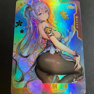 Senpai Goddess Haven Series #1 - MR Card -  MR-004  Goddess Story - Keqing • $8.99