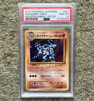 Machamp PSA 10 20th Anniversary 1st Edition 057/087 Holo Like Evolutions 59/108 • £41.99