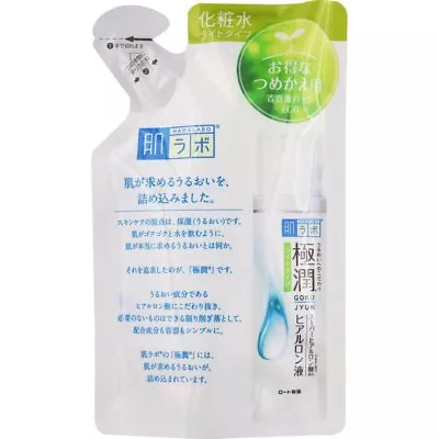 Rohto HadaLabo GOKUJYUN Hydrating Hyaluronic-acid Lotion LIGHT 170ml Refill 2017 • $18.87