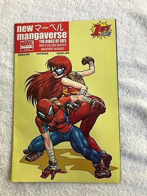 New Mangaverse #1 (Mar 2006 Marvel) VF- 7.5 • $3