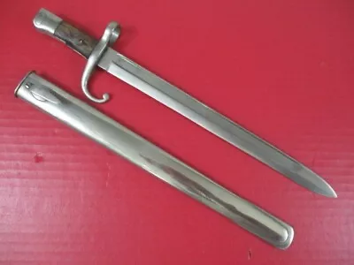 WWI Japanese Type 22 Murata Bayonet W/Scabbard - 1st Variation - Nickle Plated • $699.99