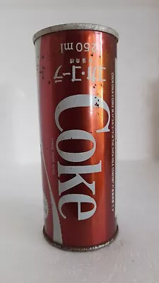 Coca Cola Coke Can - Japan - 250ml Straight Steel • $19.99