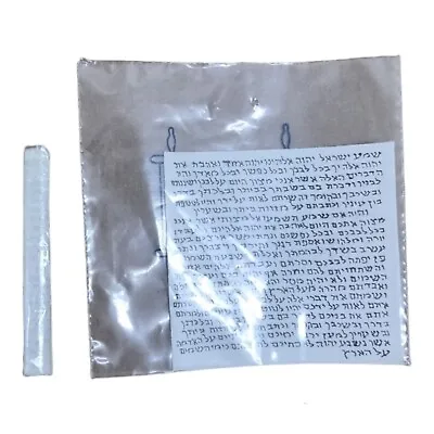 Mezuzah Scroll 7 Cm Kosher Parchment Torah Klaf 2.8 Inch Hebrew Judaica Jewish • $49