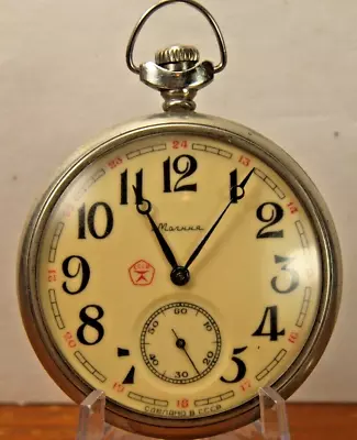 Russian Marnna Pocket Watch • $30