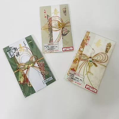 Three Japanese Gift Money Envelopes Mizuhiki Wedding Celebration Lot Of 3 NEW • $20