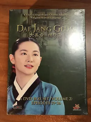 Dae Jang Geum - Vol. 2 (DVD 2005 6-Disc Set) • $75