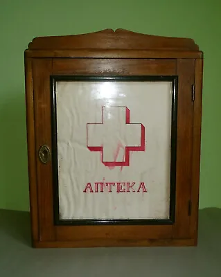 Old Drug Store Apothecary Medical Medicine Wall Hanging Cabinet Wood RED CROSS • $270