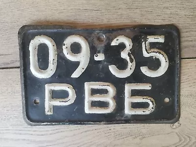 USSR SOVIET UNION LICENSE PLATE BLACK 1960s ( РВБ - RIVNO Region UKRAINE ) • $15