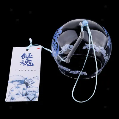 Japanese Style Glass Windchime Blessing Bells Room Hanging Furin - Gin  • £5.57