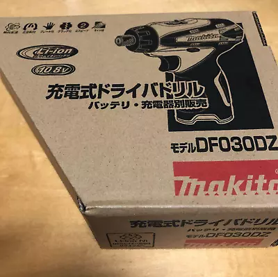 Express Makita Rechargeable Driver Drill 10.8V DF 030 DZ Body Only Original BOX • $96.82