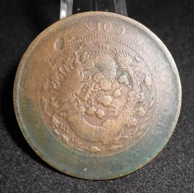 Chinese Dragon Dollar Made Of Copper • $6.99