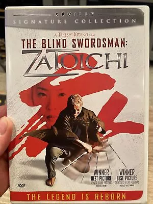 Zatoichi - The Blind Swordsman Box Set (DVD 2008 Canadian) • $64.70