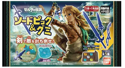 The Legend Of Zelda: Tears Of The Kingdom Sword Pick & Gummy (set Of 1 Pieces) • $2.90