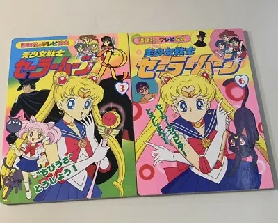 Sailor Moon Picture Book Manga 2 Set Anime Character Vintage Japan 1990s RARE • $21.70