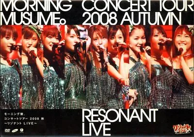 Morning Musume.DVD Concert Tour 2008 Aki Resonant LIVE • $50