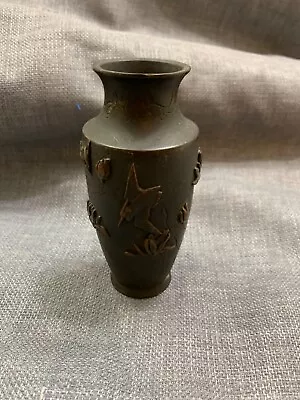 Vintage Oriental Meiji Bronze Metal Vase 4 3/4  Height Crane & Flowers • $30