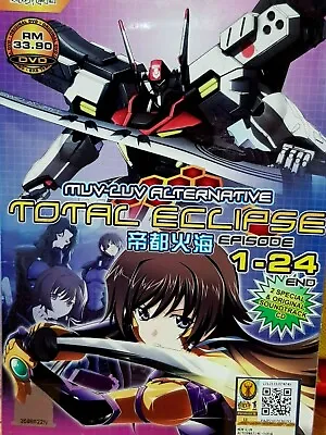 DVD Muv-Luv Alternative: Total Eclipse (Chapter 1 - 24 End +2 SP) + CD +TRACKING • $24.99