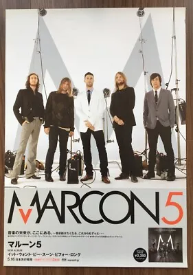 FREE Ship! MAROON 5 Japan PROMO Poster OFFICIAL Other M5 Items In Stock! • $79.95