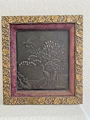 Antique Japanese Bronze Plaque Tile Painting Meiji Period Rare Imperial Crane • $175