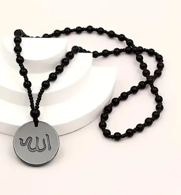 Handmade Islam Muslim Black Hematite Allah Quran Ramadan Pendant Glass Bead • £10