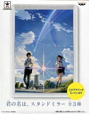 Stand Mirror Your Name BANPRESTO Makoto Shinkai • $51.04