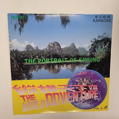 The World Adventure Vol 8 Laserdisc Portrait Of Spring Karaoke JAPAN RARE • $13.16