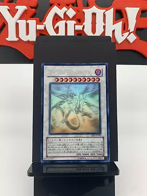 Majestic Red Dragon ​​ABPF-JP040 Ghost Rare Holo Yugioh Card | Japanese | LP+ • £44.99