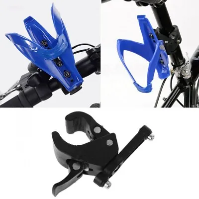Bike Bottle Holder Adapter Bicycles Water Bottle Cage Mount Adapter Cup Holder • $4.99