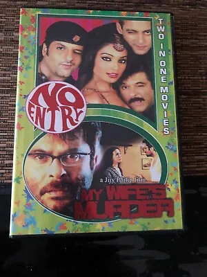 No Entry & My Wife’s Murder [2in1 DVD] Anil Kapoor Salman Khan • £6.99