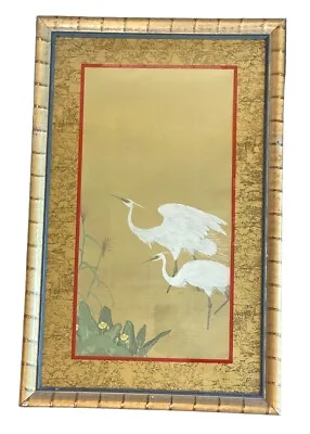 Vtg White Cranes Egret Framed Print Painting Gilt Gold Oriental Bird Chinese Art • $99.95