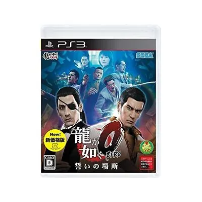 Yakuza 0 Oath Of Location New Price Version - PS3 F/S W/Tracking# New From Japan • $70.66