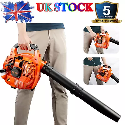£65.99 • Buy 26cc Garden Yard Handheld Petrol Leaf Blower Powerful 2Stroke Air Cooled Engine