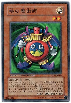 YU-GI-OH Time Wizard (Time Wizard) Duel Terminal DT05-JP004 Japanese EX • £6.53