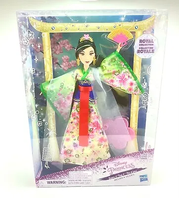 Disney Princess Royal Collection Dream It Play It Mulan Fashion Doll New In Box • $29.99