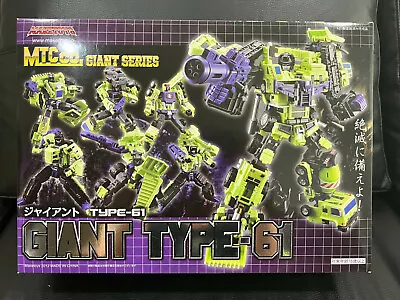 Authentic 2012 Maketoys Green Giant Type-61 Transformers Devastator MISB • $499.90