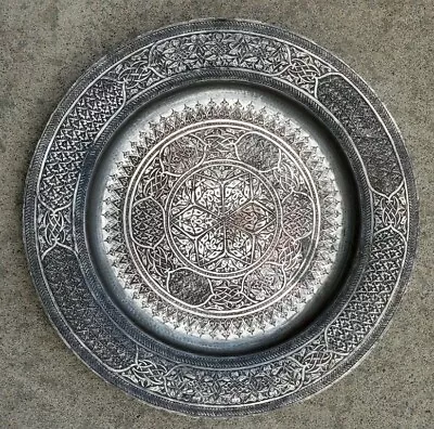 Antique Islamic Persian Qajar Tinned Bronze Engraved Platter 19thc. 21 Inch • $395