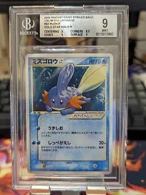 Pokemon BGS 9 Gold Star Mudkip Unlimited #033 Rocket Gang Strikes Back POP 1 • $3500