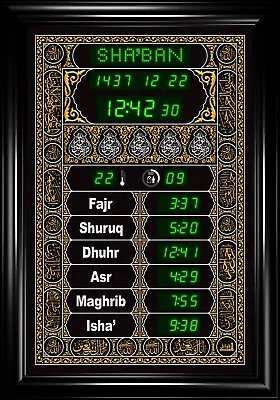 Auto Islamic Athan Azan Quran Azkar Athkar Eid Tekbir Takbeer Gift Clock ALAWAIL • $140