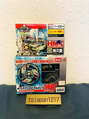 MA08 Wolborg MS - Beyblade G-Revolution HMS Blitzkrieg Boys Tala Ivanov Takara • $189.98