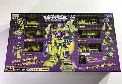 Transformers DEVASTATOR #20A Encore Series! G-1 Mold AFA READY! TAKARA NEW! MISB • $146.31