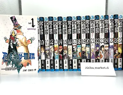 D.Gray Man 【Japanese Language】 Vol.1-28 Latest Full Set  Manga Comics Jump • $94.98