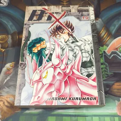 B'TX Volume 10 English Manga Masami Kurumada Tokyopop OOP Shonen HTF • $24.99